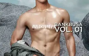 AWESOME NO.01 BANKBUSA | 非全见版