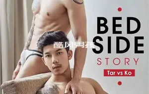OCH MAGAZINE NO.01 BED SIDE STORY-TAR & KO | 非全见版