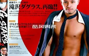 G-BOT G-STARS 最强回归-泷泽 道格拉斯 第二弹 | 视频-全见喷发版
