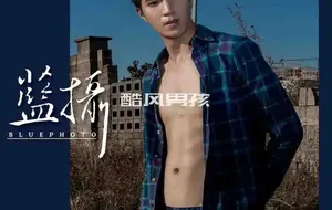 BLUEPHOTO 蓝摄 NO.51 优雅文青型男-NICK | 全见喷发版+映像