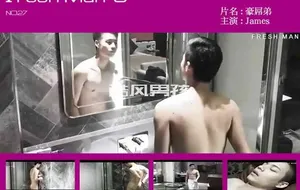 FRESH MAN NO.27 豪精乱喷-爱抬弟 JAMES | 视频-全见喷发版