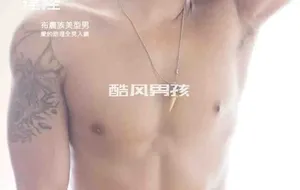 BLUEMEN 蓝男色 NO.44 海王子 – 达陆 | 全见版