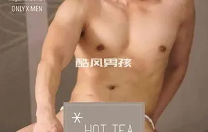 75 MAGAZINE NO.01 HOT TEA | 全见版