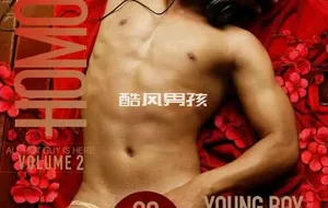HOMO GUY NO.02 YOUNG BOY | 半全见版