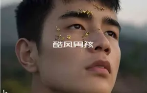 12杂志 NO.01 蜜桂少年-夏夏 | 写真