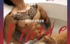 刘京 | LIBIDO NO.02 极品性感教练-赵雷 | 写真