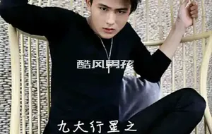九大行星之青春正好 004 水星男孩 | 写真