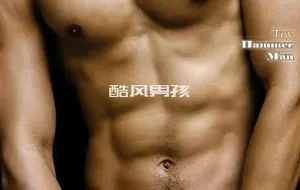 STYLEMEN 男摄 NO.65 豪迈真男人-TOY | 写真