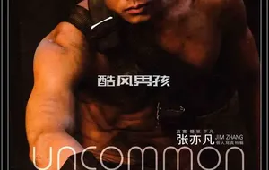 杜达雄 | M1 魔男志 2013特刊 张亦凡 | 写真