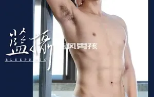 BLUEPHOTO 蓝摄 NO.111 大男孩的私人玩物-家佑 | 写真+视频