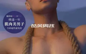 刘京 | ABSTINENCE NO.02 禁欲系 男神大解禁-征征 | 写真