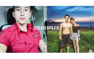 台湾肌肉大鸟网红消Fang员-曹世昕飞机合集 | 视频