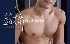 BLUEPHOTO 蓝摄 NO.122 狂野男子-圆小异 | 写真+视频