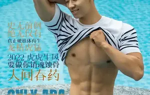HORMONE NO.9.1 人间春药-阿达 | 写真