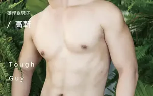 WHOSEMAN NO.124 硬悍系男子-高轩 | 写真+视频