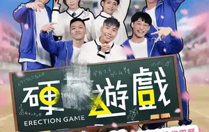 飞机杯盲测EP11-硬DIAO游戏 | 视频