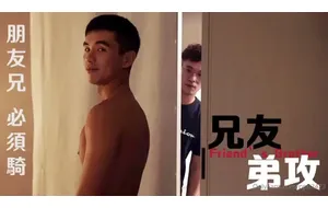 金宋-兄友弟攻  | 视频