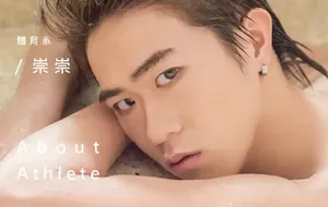 WHOSEMAN NO.126 体育系直男-崇崇 | 写真+视频