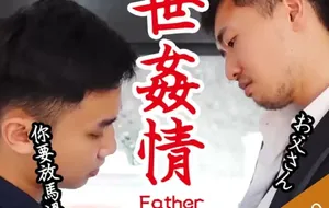 黑潮视崛-世JIAN情 | 视频