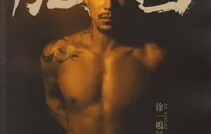 杜达雄 | M1 魔男志 特刊 NO.08 独白-徐一鸣 | 写真