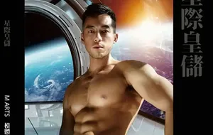 星际皇储-SPACE PRINCE | 写真