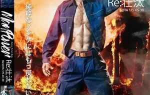 G-BOT MAN POWER 02 元消防士-壮汰 | 视频