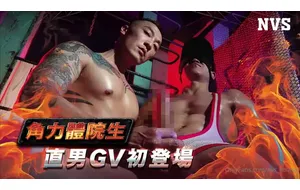 角力体院生-N大 | 视频