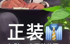 SEANKK-勾引4S店正装帅哥 | 视频