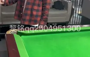 黎铭和同事打球赢了开房 | 视频