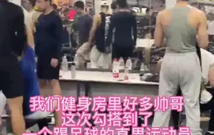 SEANKK剧情：勾引足球运动员 | 视频