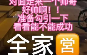 SEANKK剧情：勾引路遇的体育老师 | 视频
