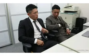 CHIN KOU办公室被同事颜身寸 | 视频