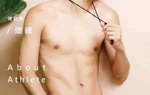 WHOSEMAN NO.151 混血体育男孩-道缘 | BEOOK+视频
