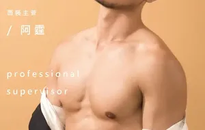 WHOSEMAN NO.152 解放西装主管-阿霆 | 写真+视频
