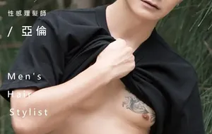 WHOSEMAN NO.153 性感理发师-亚伦 | 写真+视频
