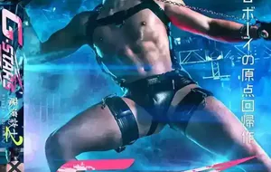 G-BOT G-STARS 藤波敦士 02 | 视频