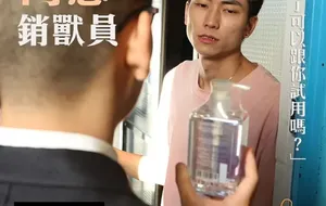 黑潮视崛-肉欲销兽员 | 视频