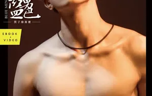 BLUEMEN 蓝男色 NO.354 橄榄球员-WAYNE | 写真+视频