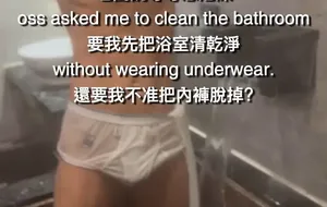 工读幼犬温温-浴室服务 | 视频