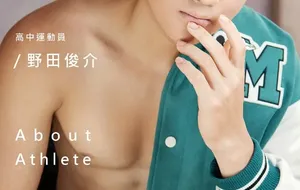 WHOSEMAN NO.167 台日混血-野田俊介 | 写真+视频