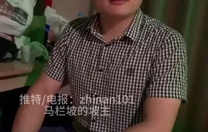 马栏坡的坡主和技师小宝 | 视频