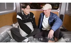 爱炮就配-微翘EN x TOM | 视频